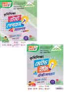 এসএসসি সৃজনশীল কৃষিশিক্ষা টেস্ট পেপারস উইথ মেইড ইজি - পরীক্ষা ২০২৬ image