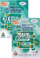 SSC Srijonshil Agricultural Education Test Papers With Made Easy, All Board Exam -2023 image
