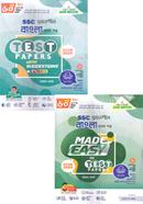 SSC Srijonshil Bangla 1st Part Test Papers With Made Easy image