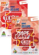 SSC Srijonshil Bangla-2nd Part Test Papers With Made Easy, All Board Exam -2023 image