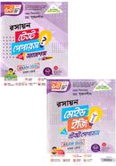 এসএসসি সৃজনশীল রসায়ন টেস্ট পেপারস উইথ সাজেশন্স ও মেইড ইজি - পরীক্ষা ২০২৬ image