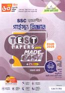 এসএসসি সৃজনশীল গার্হস্থ্য বিজ্ঞান টেস্ট পেপারস উইথ মেইড ইজি - পরীক্ষা ২০২৫ image