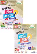 SSC Srijonshil Economics Test Papers With Made Easy image