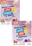 SSC Srijonshil Finance and Banking Test Papers with Made Easy image