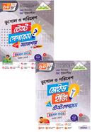 এসএসসি সৃজনশীল ভূগোল ও পরিবেশ টেস্ট পেপারস উইথ মেইড ইজি - পরীক্ষা ২০২৬ image