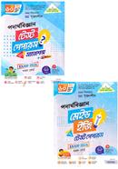 SSC ‍Srijonshil Physics Papers with Suggestions and Made Easy image