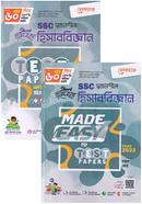 SSC Srijonsil Mathematics Test Papers with Made Easy, All Board Exams-2023 image