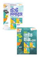 SSC Test Papers With Suggestions Gonit (Abosshik) image