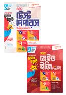 SSC test Papers With Suggestions Manobik Shakha (Siokol Board-2022) image