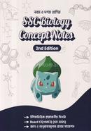 SSS Biology Concept Notes Class 9-10 image