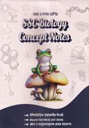 এসএসসি বায়োলজি কনসেপ্ট নোটস - নবম ও দশম শ্রেণি image