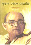 SUBHASH THEKE NETAJI image
