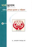 Saarc Vugol : Dakkhin Asiar Bhugol O Paribash image