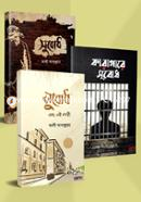 Sabodh Series Collection image