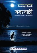 সব্যসাচী image