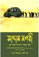 Saddam Nagari image