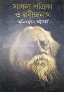 Sadhana Patrika O Rabindranath image