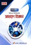 Oracal 47th BCS Preliminary image