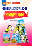 Sadharon Gaayn image