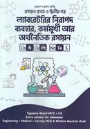 Safe use of Laboratory, Practical and Economic Chemistry image
