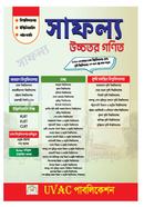 Safollo Ucchotor Gonit image