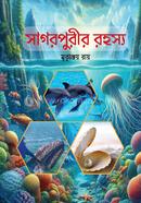 Sagorpurir Rohosso image