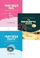 Sahaba Package image