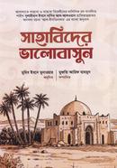 Sahabider Bhalobashun