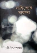 Sahitter Baranda image