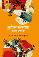 Sahitto Sangskritir Nana Prosongo image