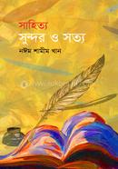 Shahitto Sundor o Sotto image