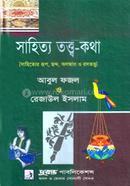 Sahityo Tottho-Kotha (Sahityer Rup, Chondo, Olongkar O Rostottho) image