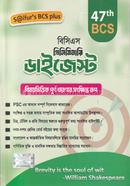 Saifur's 47th BCS Preliminary Digest image