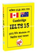Saifur's Cambrige IELTS 15 ( G.T ) image