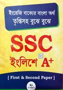 Saifur's Protiva SSC Englishe A (Plus) image
