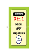 Saifur's : 3-in-1 image