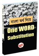 Saifurs : One Word Substitution image