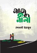 Saju Nila image