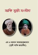 Saki Sufi Sangit image