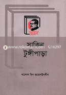 Sakin Tungipara image