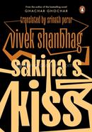 Sakina's Kiss image