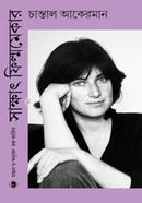 Sakkhat Filmmaker 2 image