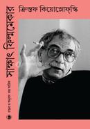 Sakkhat Filmmaker 3 image