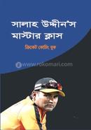 সালাহ উদ্দীন'স মাস্টার ক্লাস image