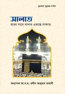 Salat image