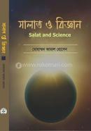 Salat and Science image