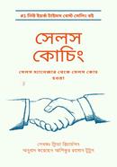 Sales Coaching image