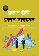 Sales Success image