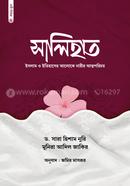 Salihat image