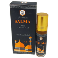Salma 6 ml image